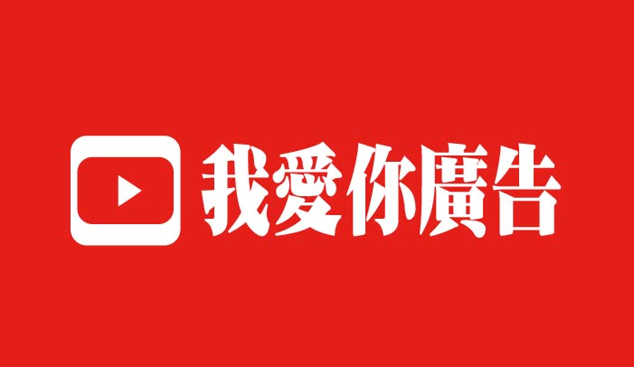 LED超薄燈箱YouTube